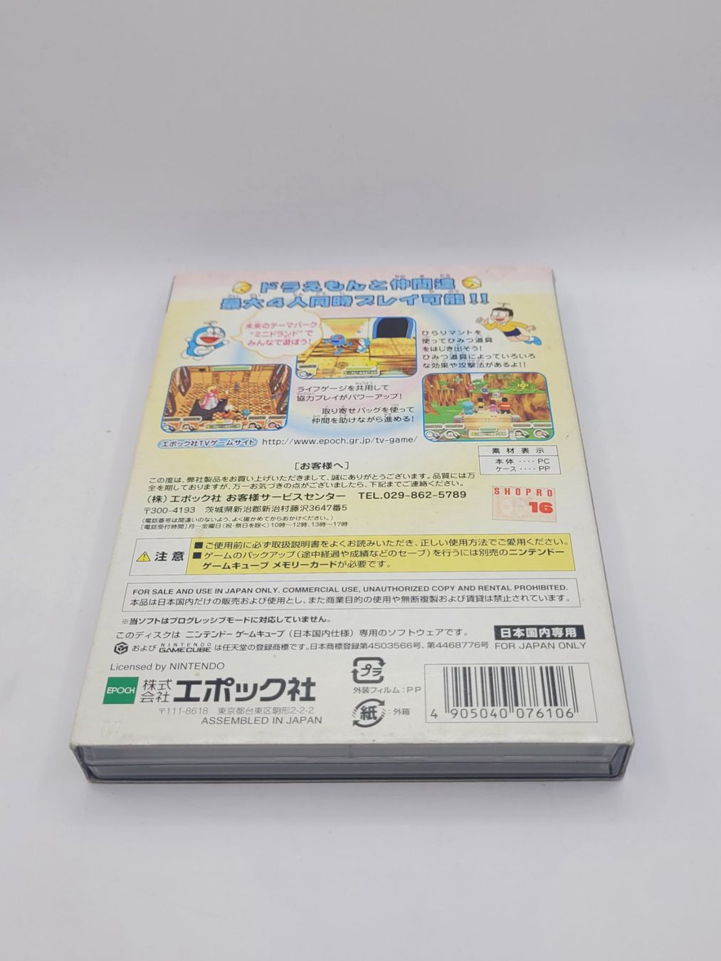 Nintendo Giochi: Doraemon Gamecube OVP GC Japan – Usato da Münchenstein venduto da danytlaw 1
