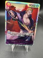 Sylvers Rayleight OP13 066 NM