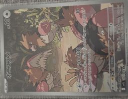 Pokemon Karte Habitak/Spearow 074/063 AR