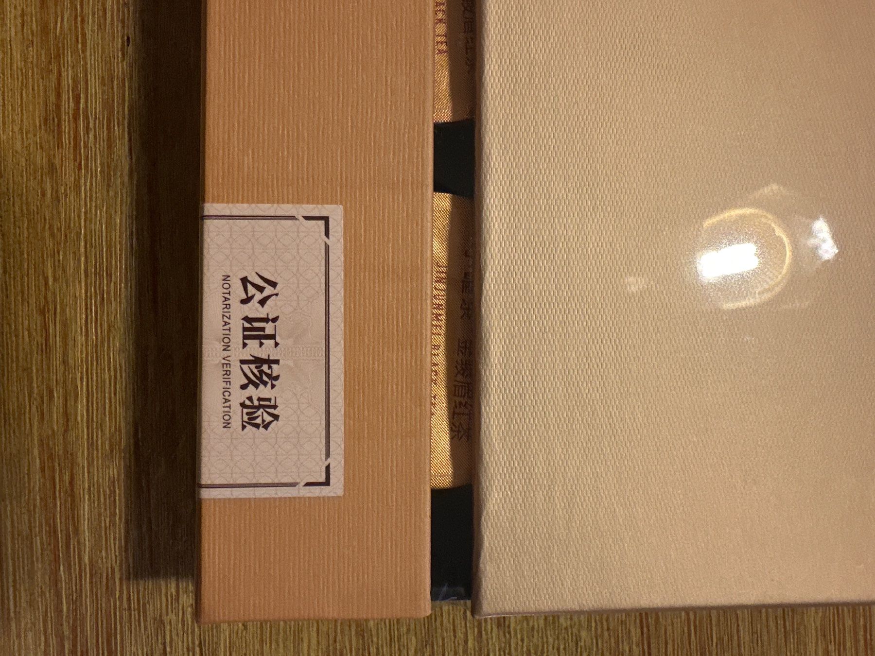 Cibi & Specialità: Tee Xiao Guan Cha aus China – Usato da Untersiggenthal venduto da cel_qtr2 2