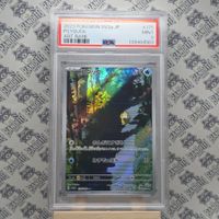 Pokemon Psyduck Enton Sv2a 175 AR PSA 9