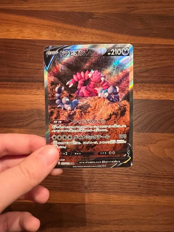 Drapion V (Pokemon, VStar Universe, JPN) Kaufen auf Ricardo