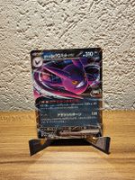 Team Rocket's Crobat EX 101/193 Mega Dream EX JP
