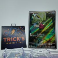  Pokémon Venipede AR SV11B Black Bolt JPN 