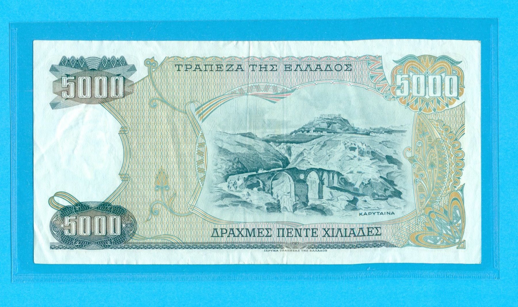 Banconote: Griechenland 5000 Drachmen 1984 – Usato da Nesselnbach venduto da dennis83 1