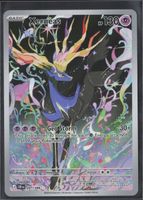 POKÉMON / Xerneas / Chaos Rising / Illustration 🇺🇸
