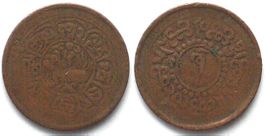 TIBET Sho BE 15-58 (1924) Dode Kupfer ss