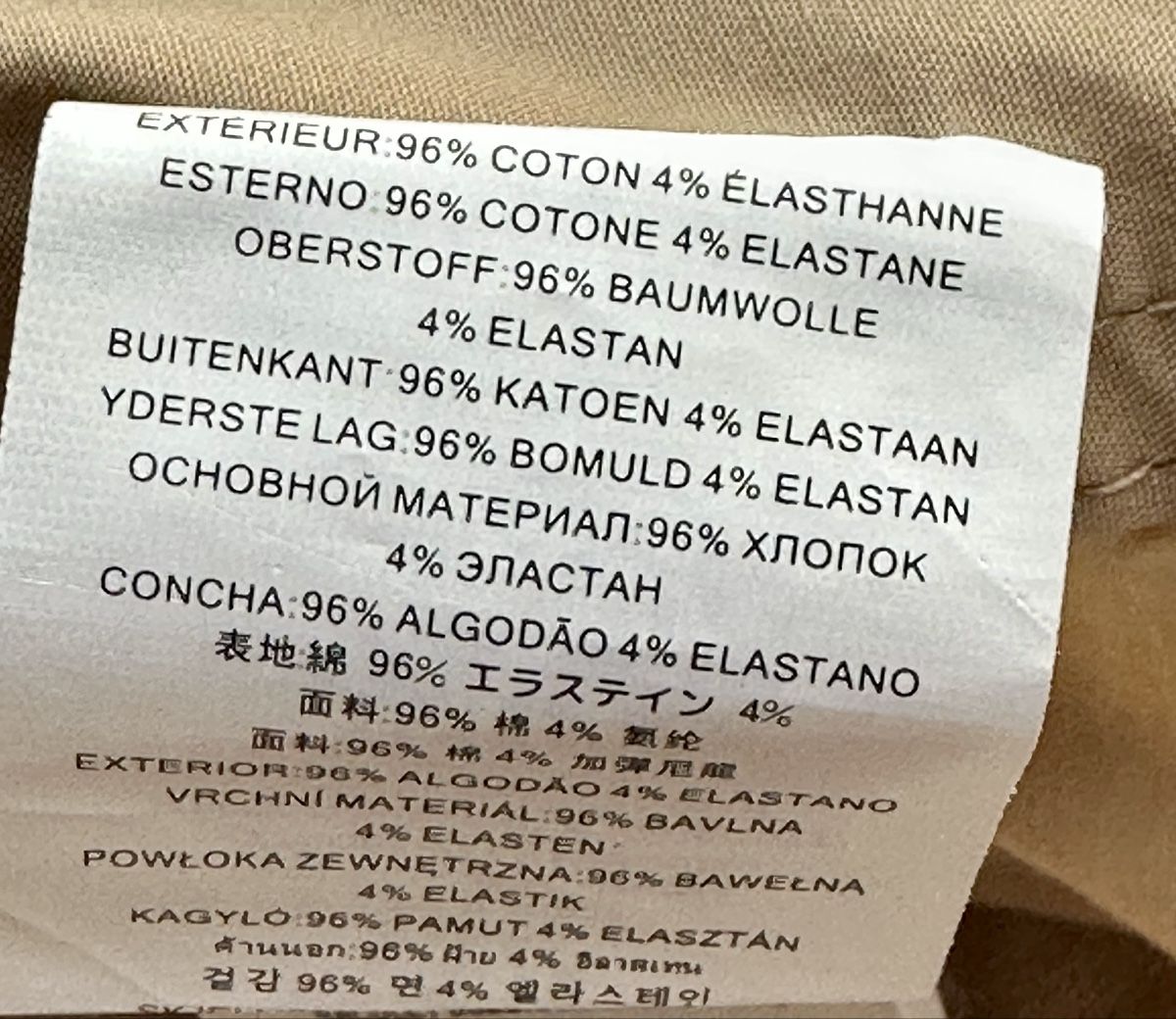 Michael Kors Hosen: Pantalone in cotone Michael Kors – Gebraucht aus Castel San Pietro von Moregi 3