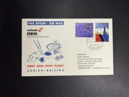 Swissair Erstflugbrief Zürich-Peking 1991