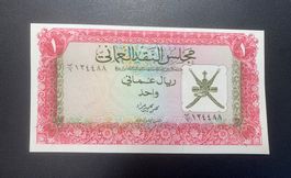 Banknote Oman 1973, 1 Rial Omani, P-10, UNZ, selten!