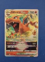 Carte Pokémon Dracaufeu VSTAR japonais état neuf