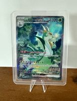 Pokemon Serpiroyal ex (sv11B 167)