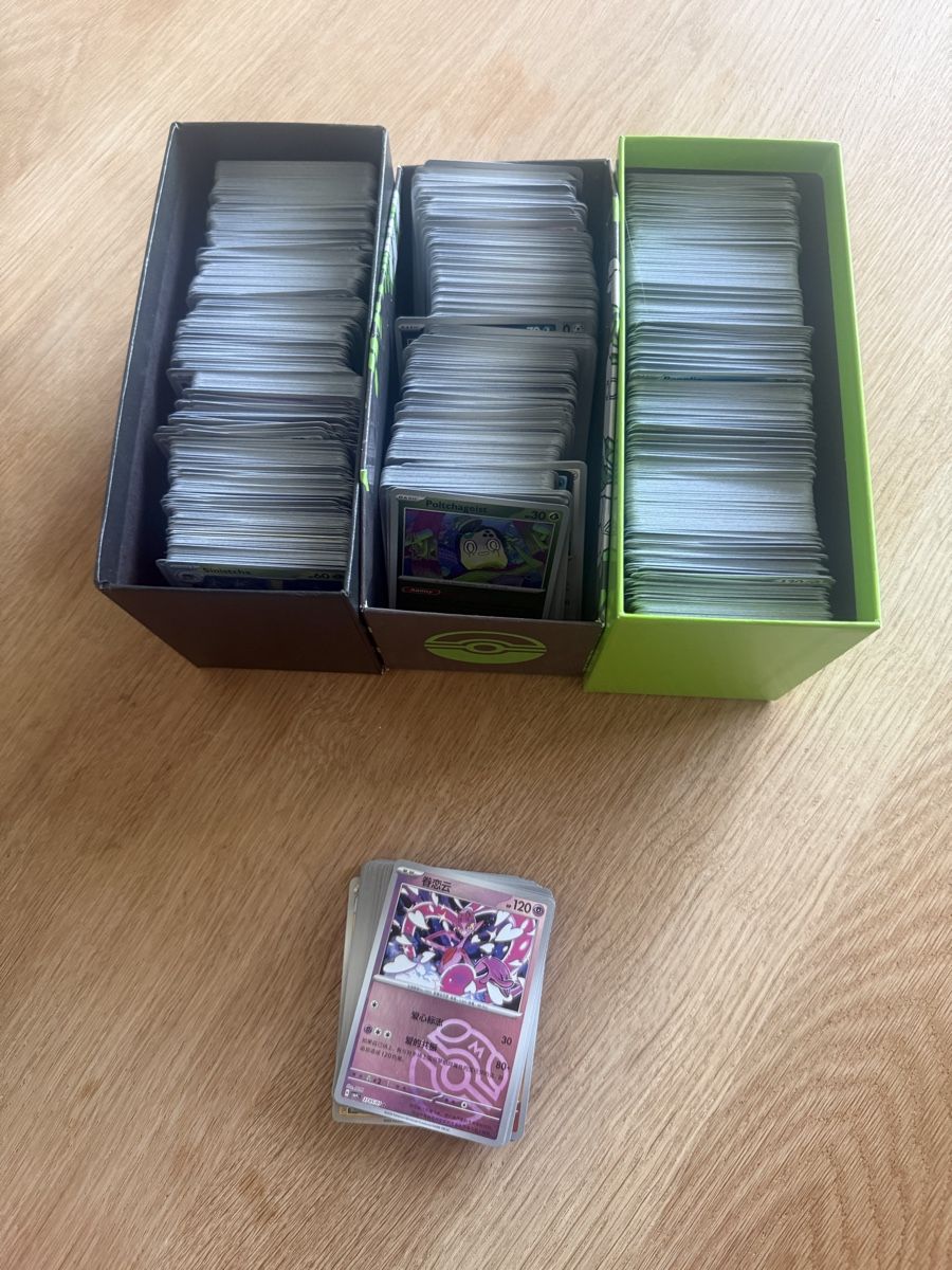 Pokémon Carte collezionabili: Pokemon Bulk EN – Nuovo (secondo la descrizione) da Winterthur venduto da iPasc19