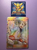 Pokemon Proffesor Eich Ultra Selten Mega Artwork