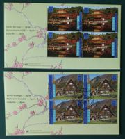 UNO Welterbe Japan 1.8.2001 / NEW YORK / 2 x FDC 4er Block