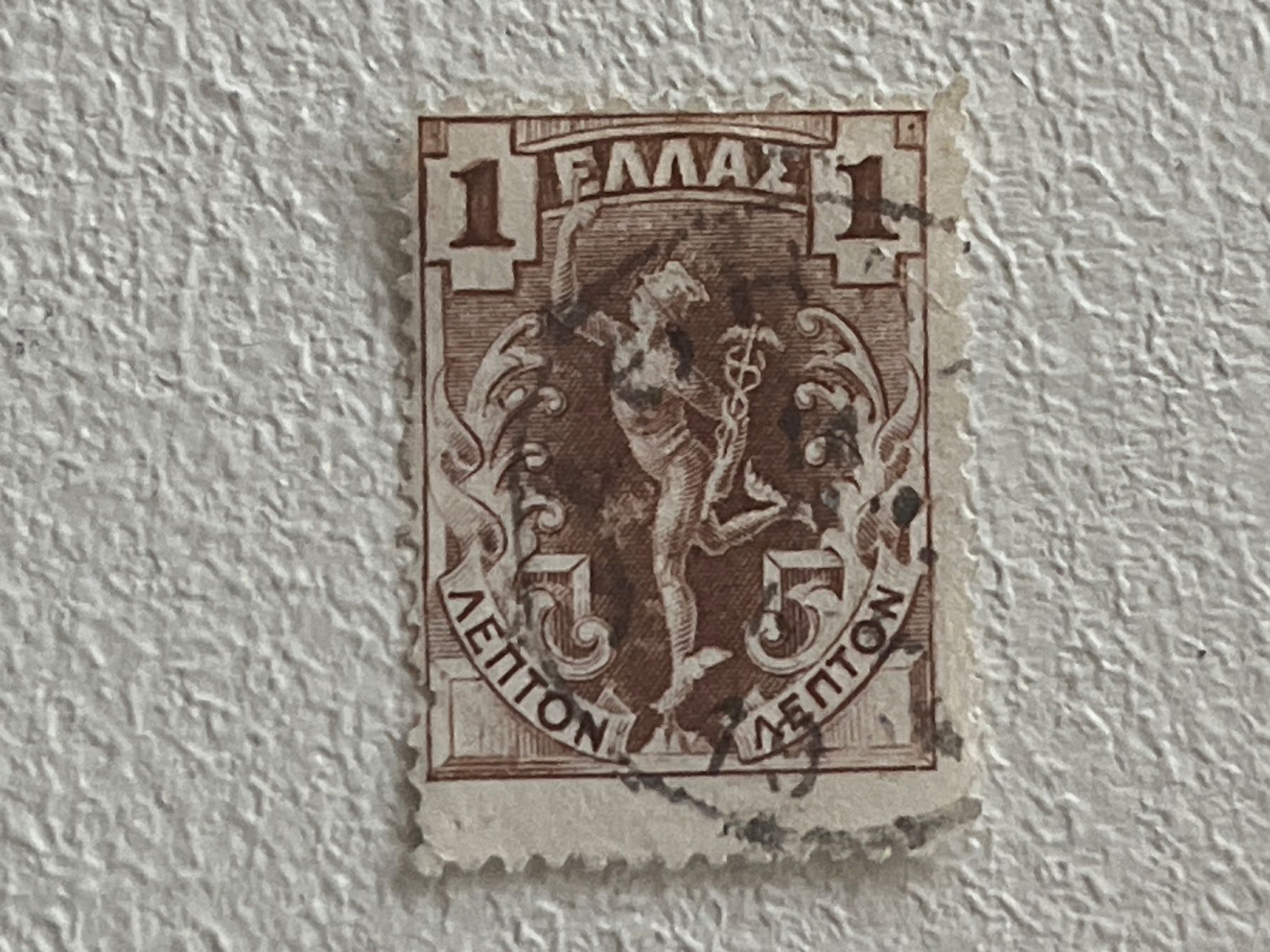 Tutti i francobolli: Greek Briefmarke – Usato da Chiasso venduto da AzenYa