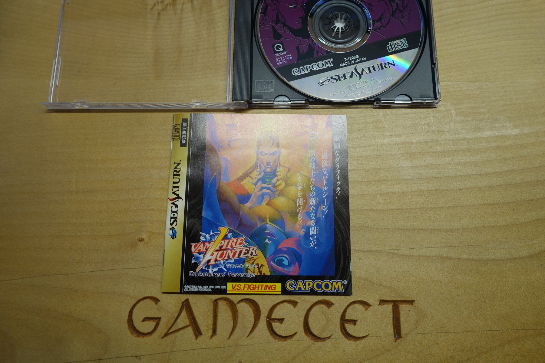 Capcom Giochi: Vampire Hunter (Japan) – Usato da Steinach venduto da Gamecet 3