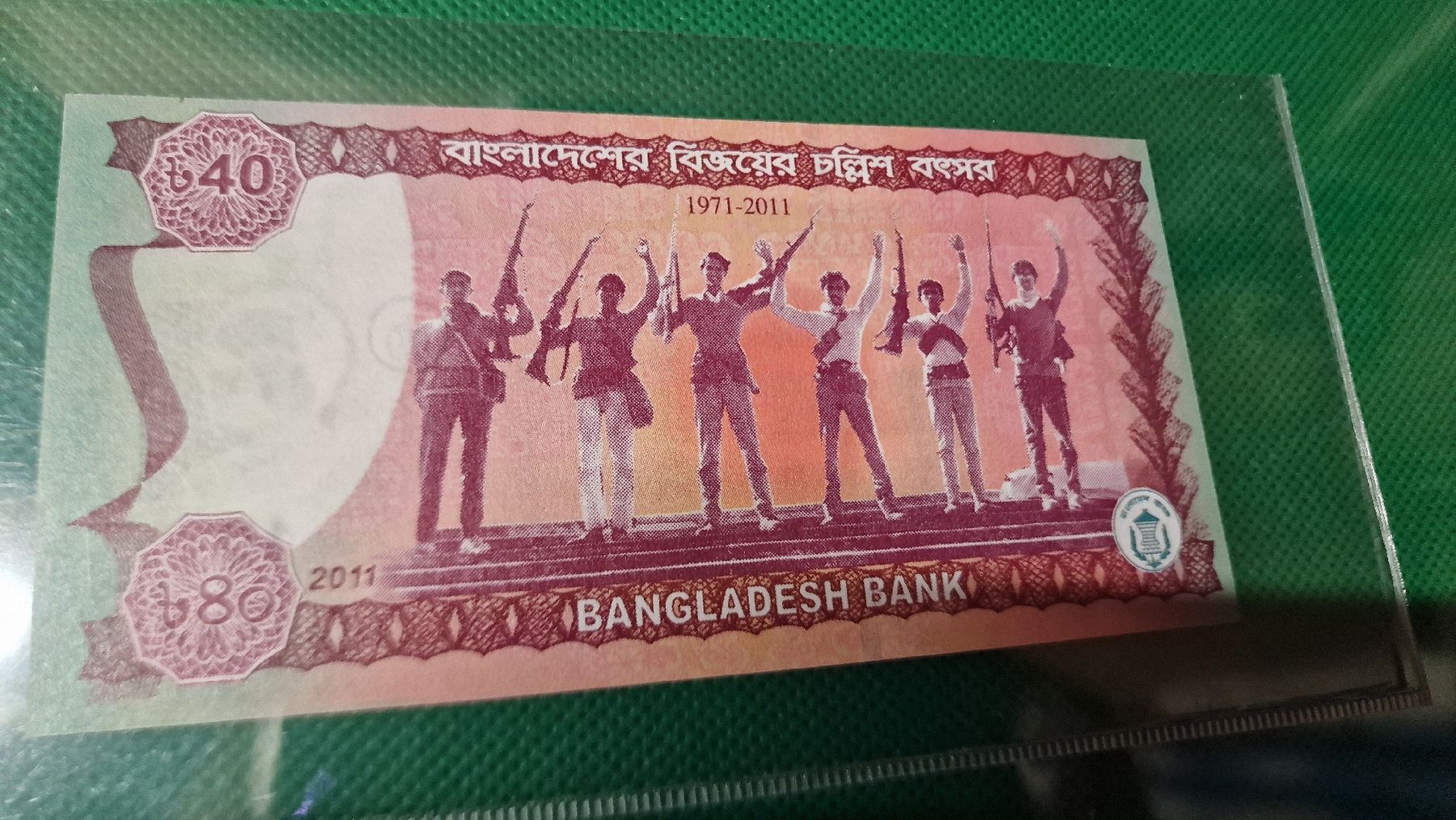 Banconote: Banknote Bangladesh 2011 NEU – Nuovo e nell'imballaggio originale da Herisau venduto da Antiques.AR 1