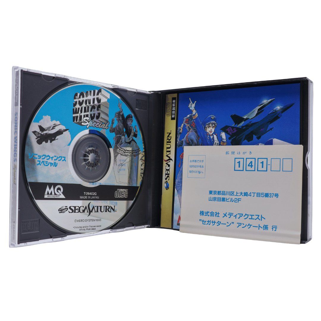 Giochi: Sonic Wings Special - SEGA SATURN - JPN – Usato da Paudex venduto da dindeboy 1