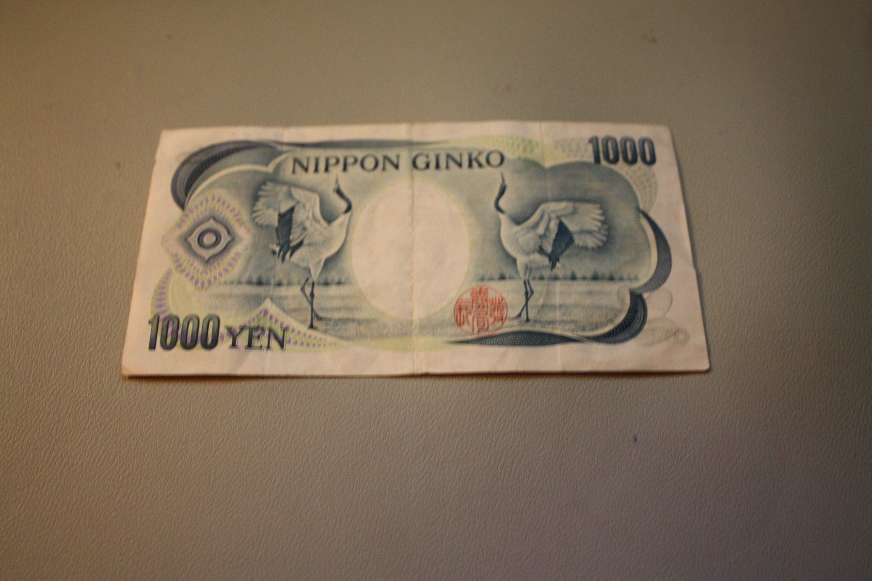 Banknoten: Note Japan 1000 Yen – Gebraucht aus Flüelen von Alt-und-Neu 3