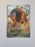 Pokemon TCG Tauros m4 094/083 AR JP