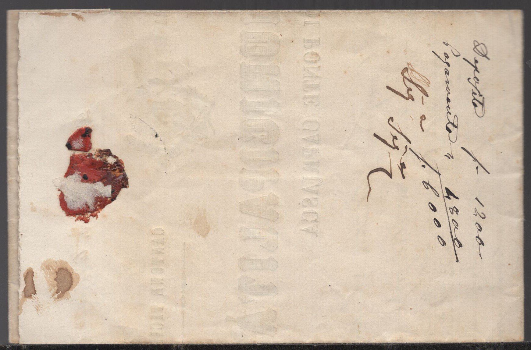 Tous les timbres: LUGANO 19.X.69  Dokument:  DI PONTE CAPRIASCA – D'occasion à Aarau par kufi44 4