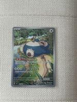 Carte Pokémon Snorlax rare AR - Parfait état - Japonais 
