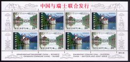 %AKTION%_1998_958+59_CHINA-BOGEN_Schloss Chillon_Zierbogen**
