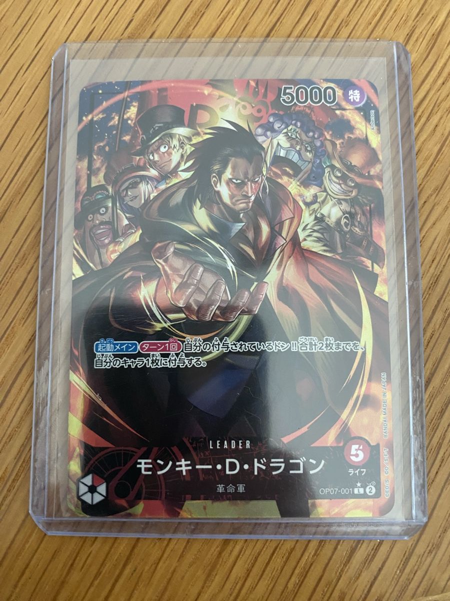 Bandai Sammelbilder & Trading cards: One Piece Card Game Leader Monkey D Dragon OP07-001 – Neu (gemäss Beschreibung) aus Boningen von chregu90