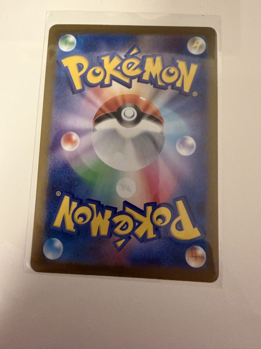Pokémon Carte collezionabili: Charcadet 083/080 JPN – Nuovo (secondo la descrizione) da St. Margrethen SG venduto da mar_r9qg 1