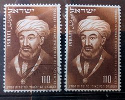Israel-1x postfrisch & 1x gestempelt •/**