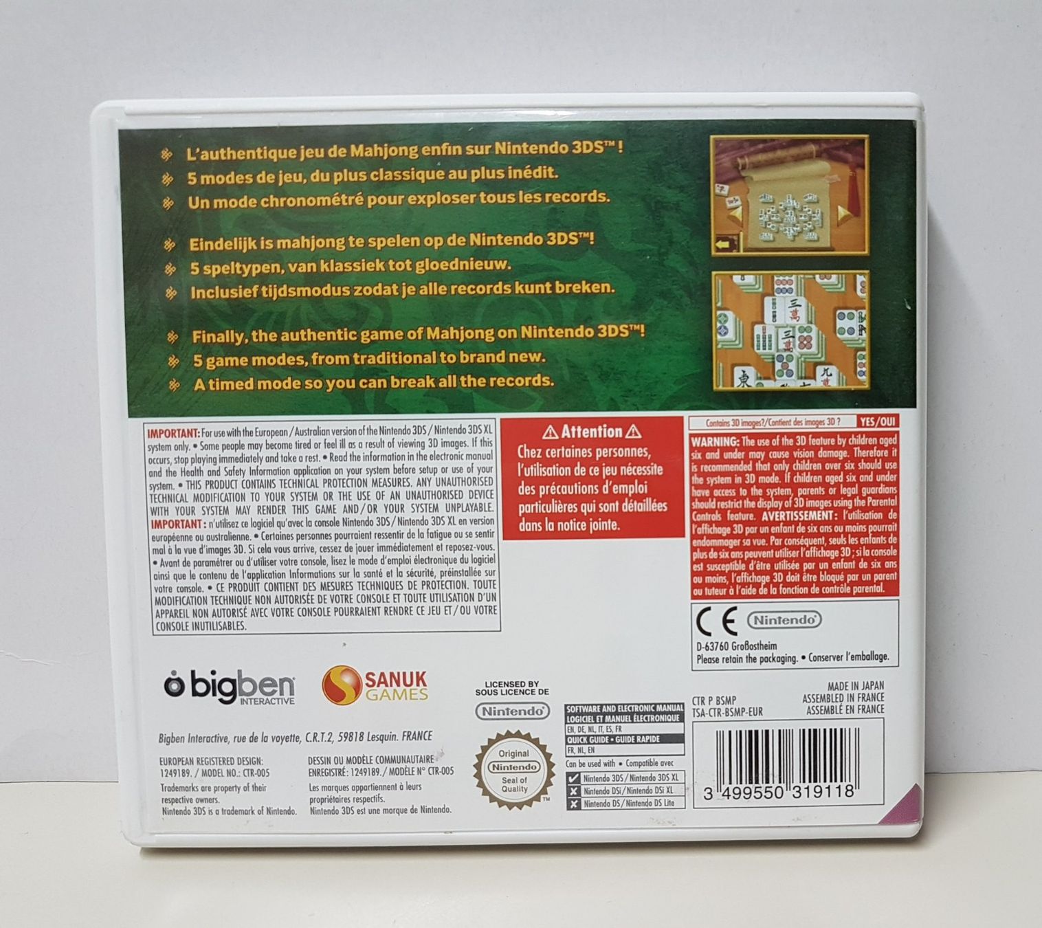 Nintendo Spiele: 😎Shanghai Mahjong  3DS – Gebraucht aus Schüpfheim von Games_Spielkonsolen 2