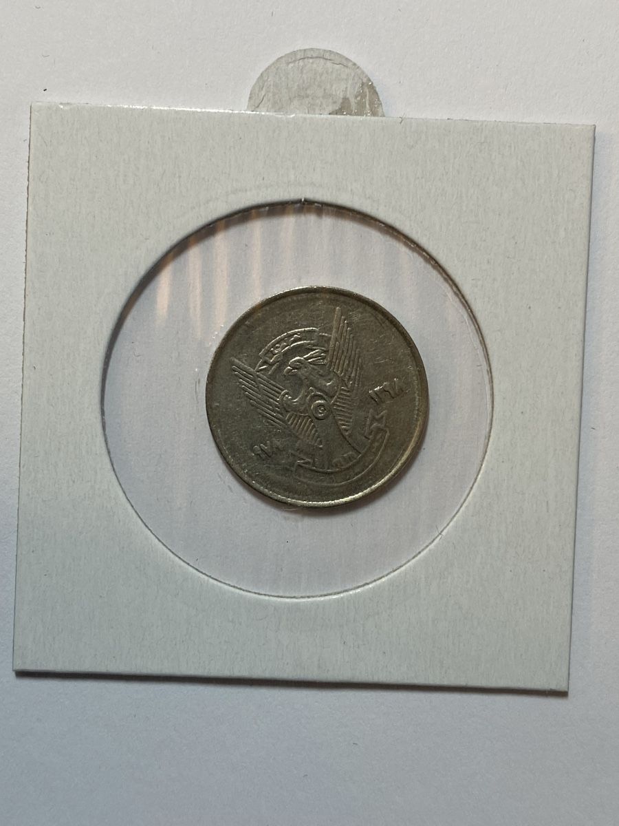 Alle Münzen: Soudan - 2 ghirsh - 1395 a 1400 – Gebraucht aus Payerne von Mike1682 1