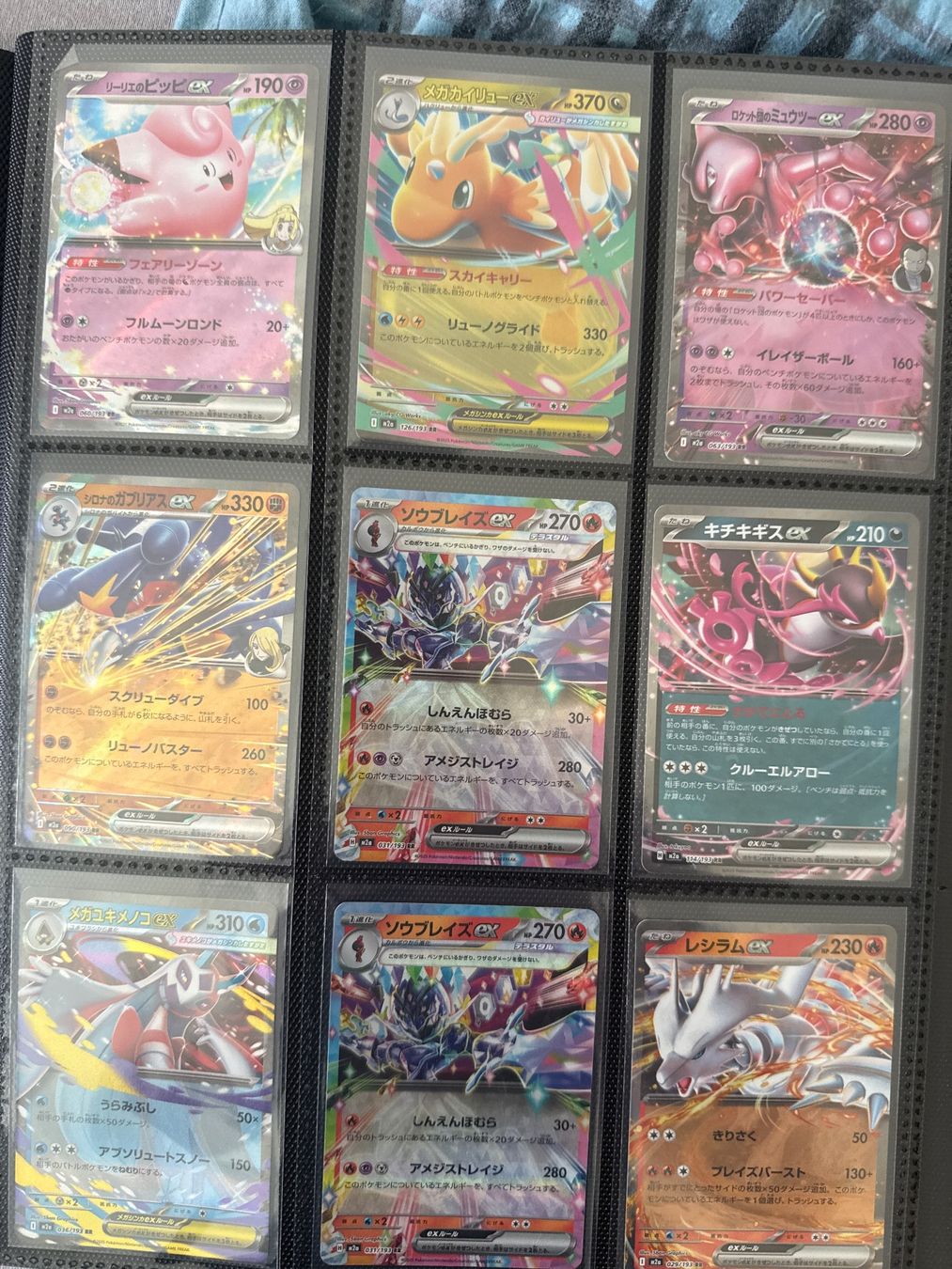 Pokémon Carte collezionabili: Mega Dream EX collection – Nuovo (secondo la descrizione) da Hünenberg See venduto da jos_d7d8 7