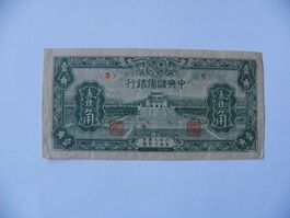 Banknote China 10 cents, Central Reserve Bank, Gebraucht