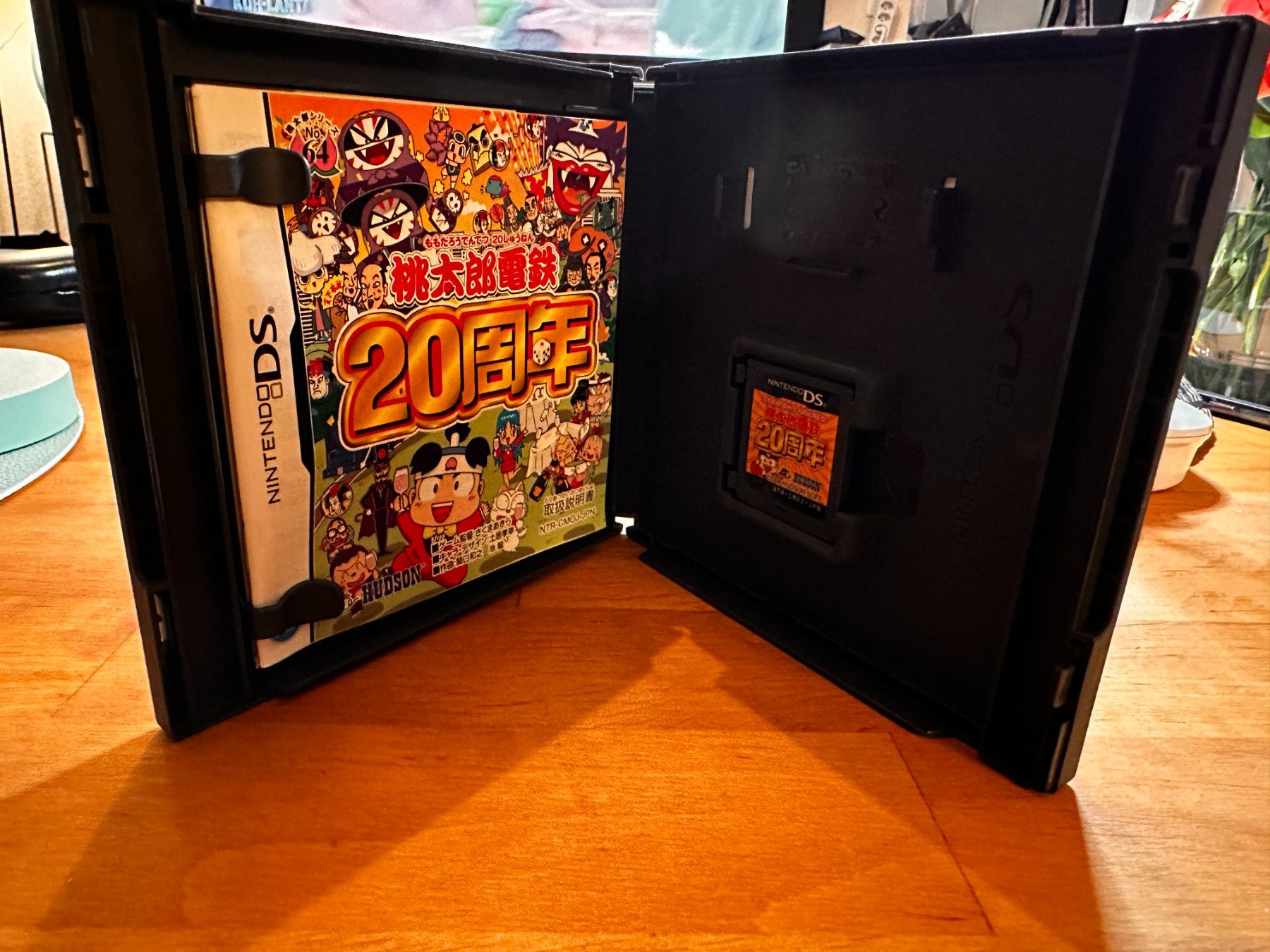 Nintendo Spiele: DS Jap en boite: 20 Shuunen – Gebraucht aus Bellevue von LarsUlrich01 2