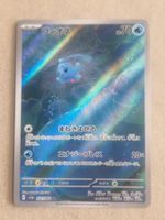Pokemon Japan  sv5a   Crimson Haze   071/066  AR