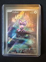 🇬🇧 Pokemon Noibat (JTG 169/159) Journey Together - NM