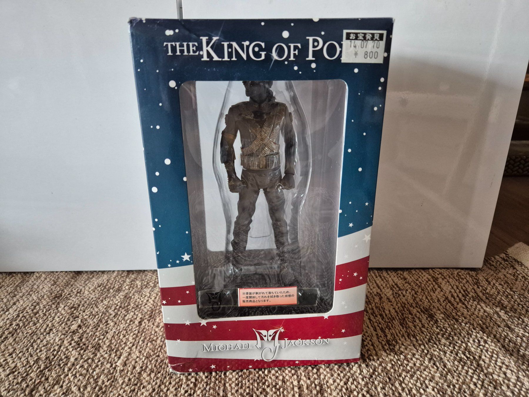 Figuren: Figurine Michael Jackson Japan – Gebraucht aus Savièse von coeur88