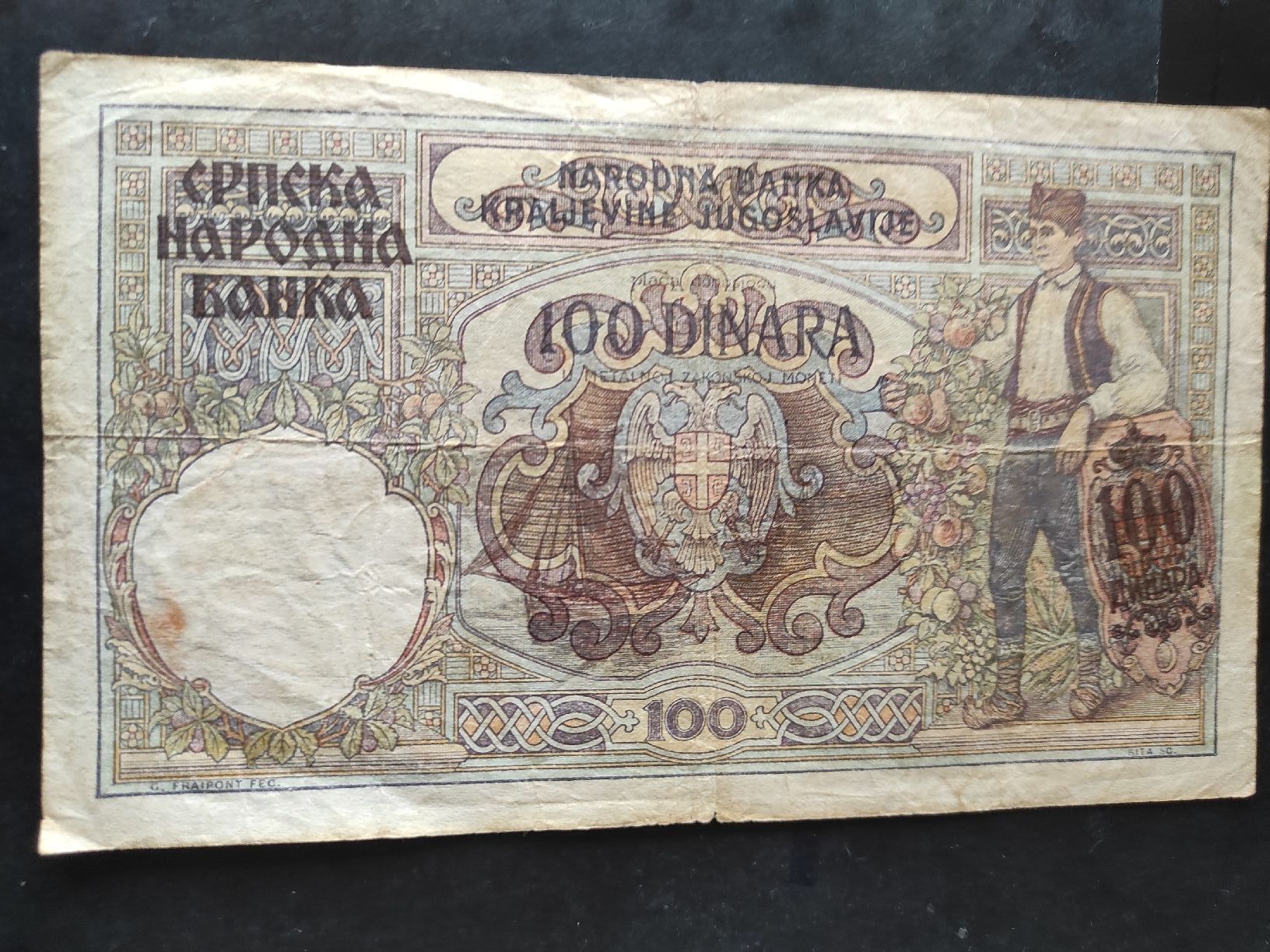 Banknoten: Yugoslavia 100 Dinara 1941 – Gebraucht aus Couvet von lulul