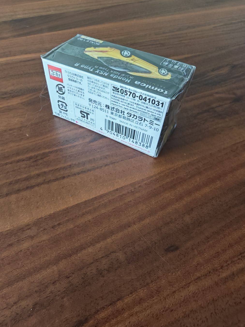 Tomica Honda NSX Type R Model Car New in Box (Neu und originalverpackt ...