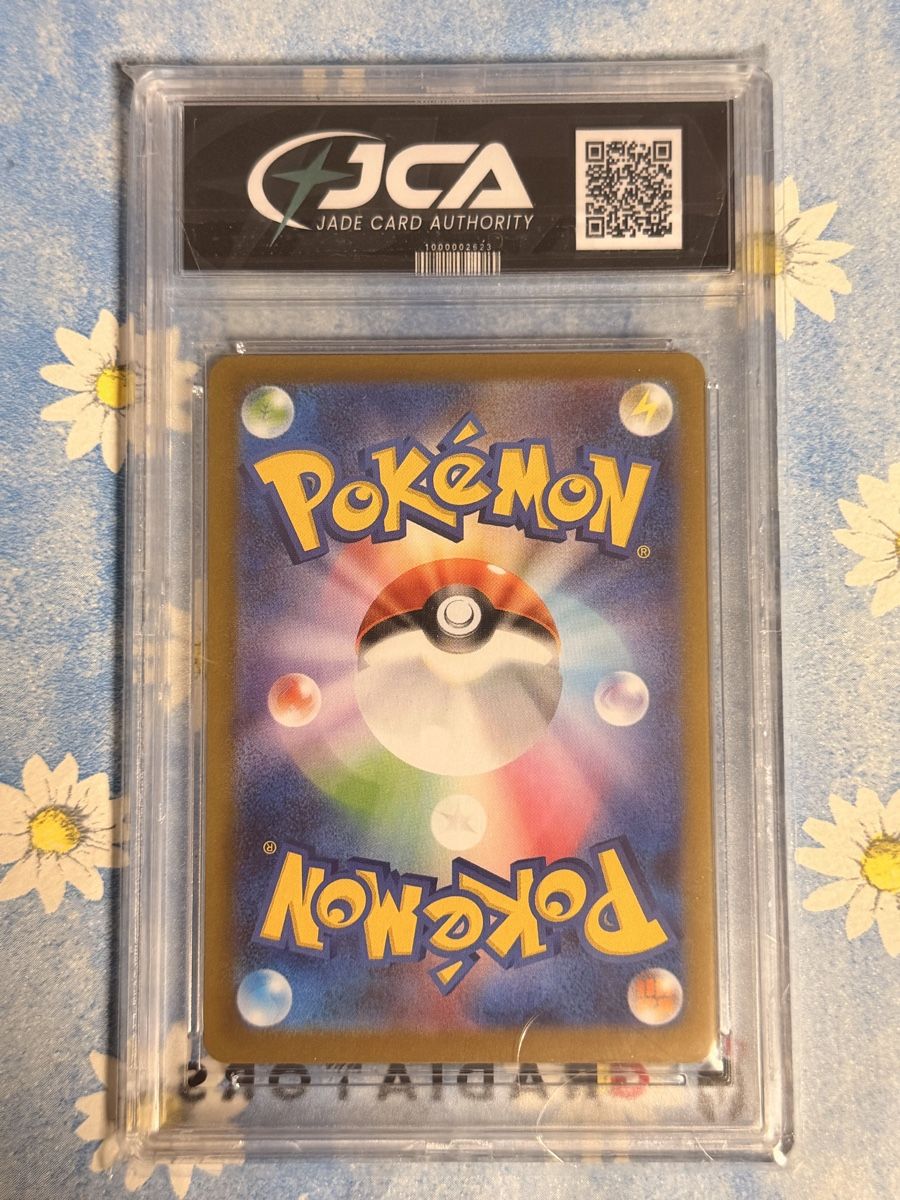 Pokémon Carte collezionabili: Mega Starmie ex JCA 10 Gem Mint giapponese – Nuovo (secondo la descrizione) da Riva San Vitale venduto da PatrickRSV 1