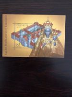 2007 Sonderblock "Tag der Briefmarke"Kloster Einsiedeln