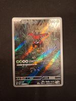 Tapu Bulu #065 sv6a Night Wanderer  JAP