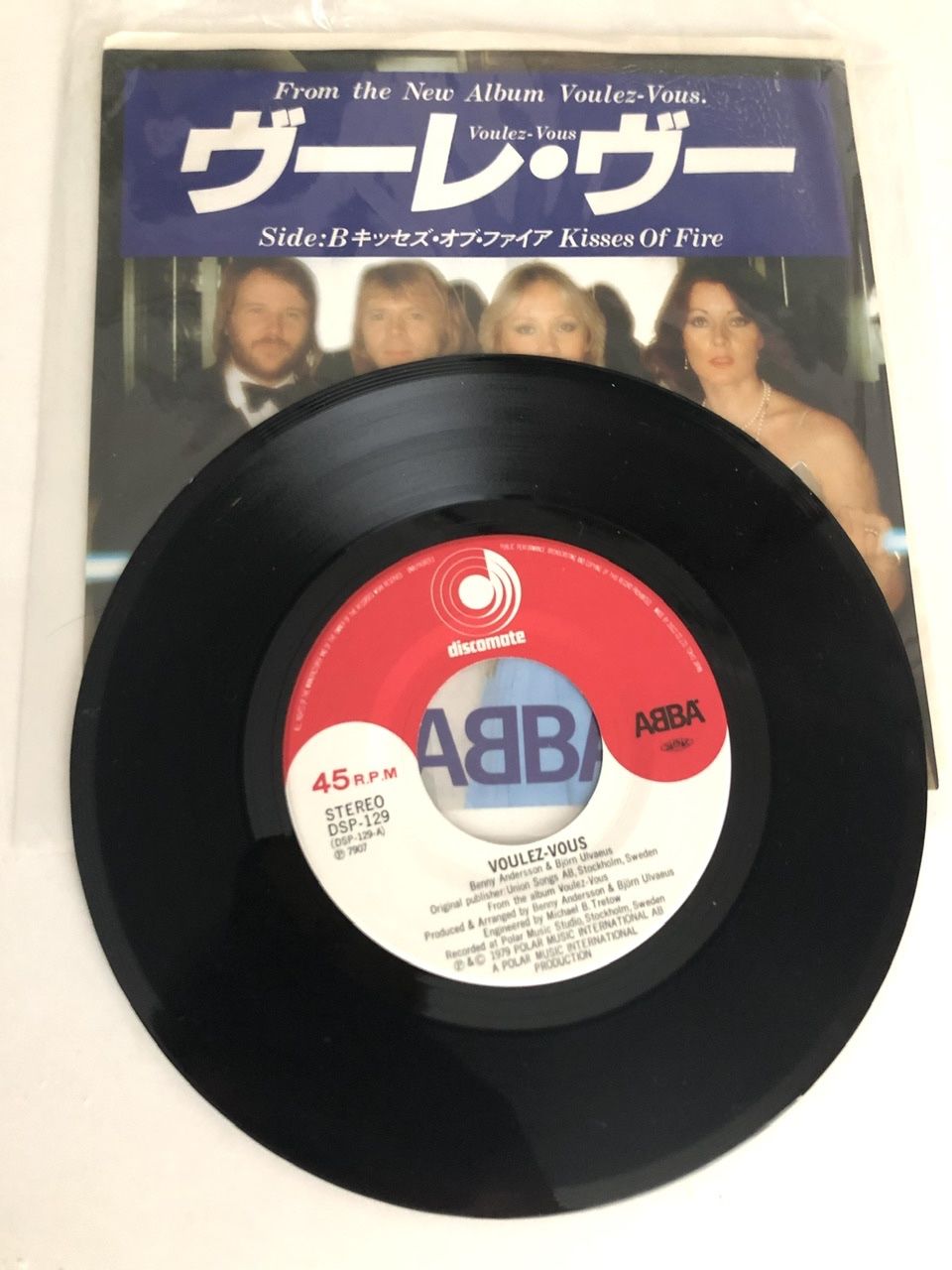 Schallplatten: 3 ABBA Singles international – Gebraucht aus Wettingen von ABBA-Retro 2