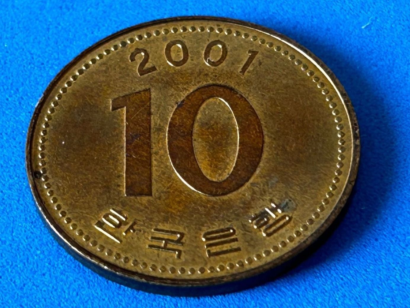 Tutti le monete: South Korea - 10 Won 2001 – Usato da Corcelles NE venduto da AJKader