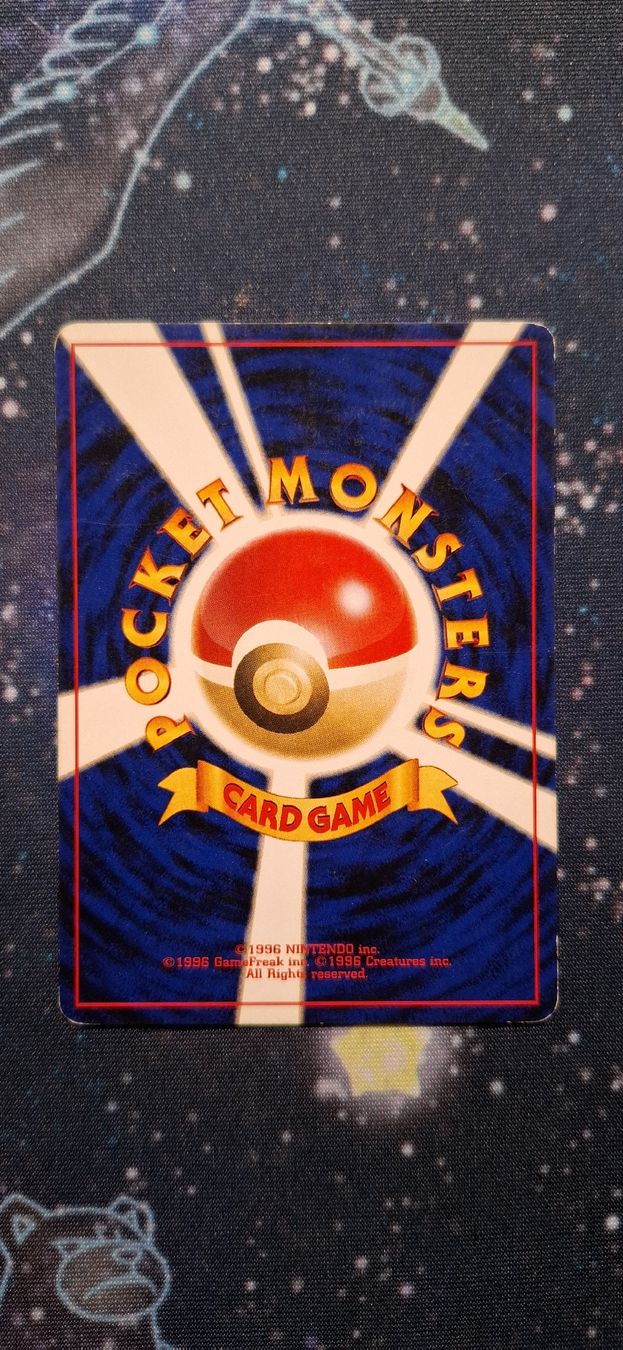 Pokémon Carte collezionabili: Geodude 074 - Neo Revelation JP – Usato da Petit-Lancy venduto da Kara_TCG 2