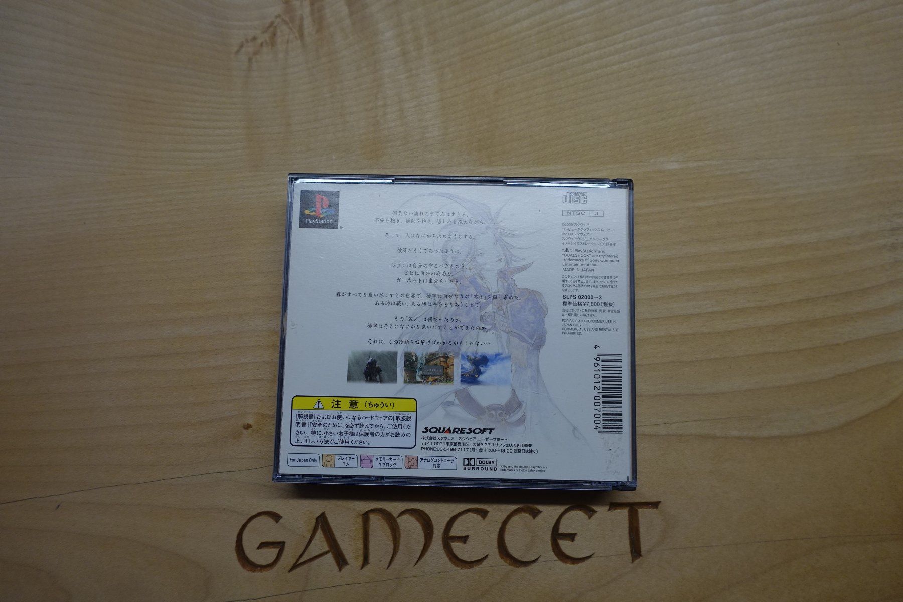 Sony Jeux: Final Fantasy IX - Japan – D'occasion à Steinach par Gamecet 2