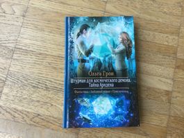 Russische Bücher: Sci-Fi Love Story