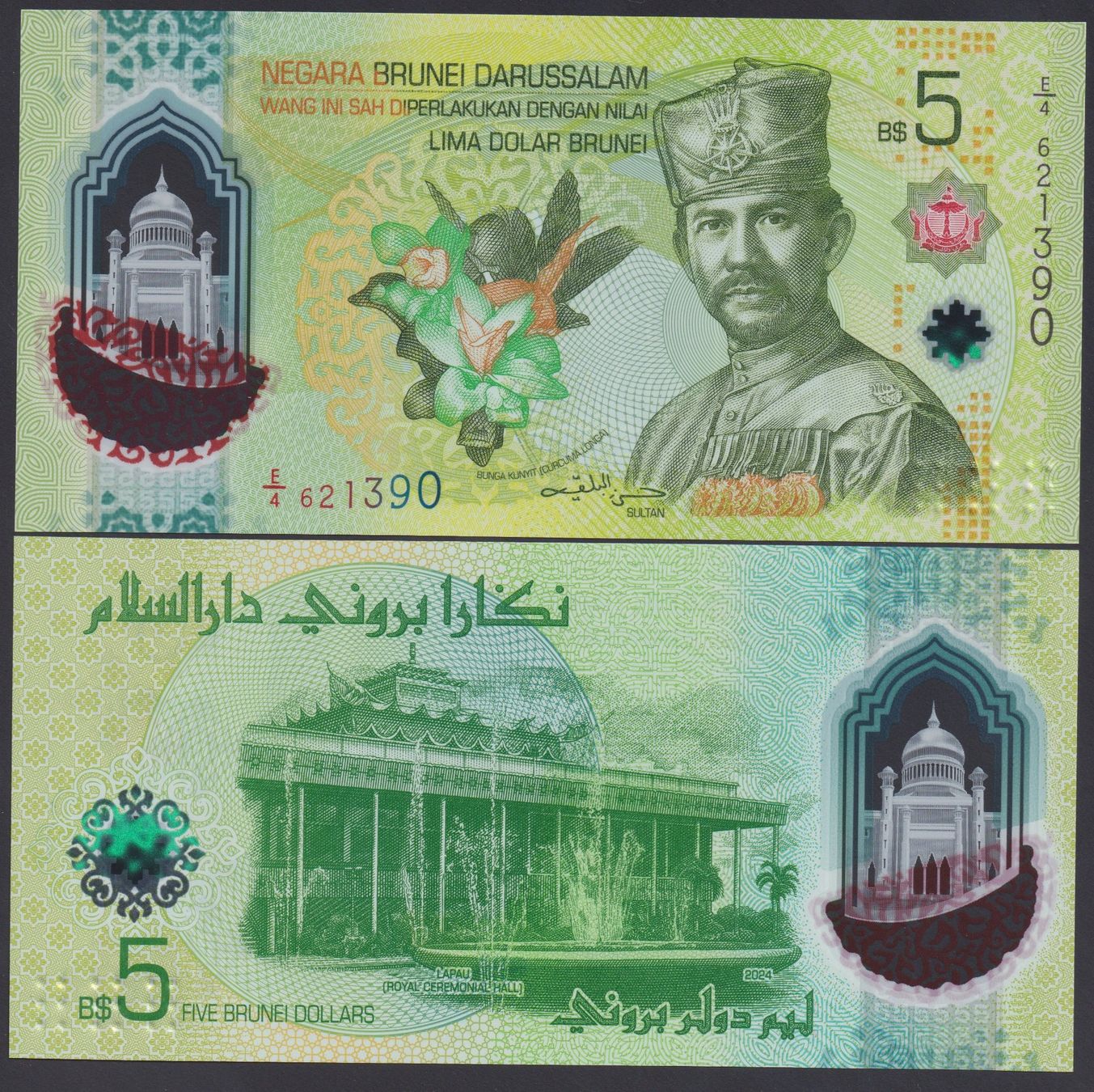 Banconote: Brunei 5 Dollars UNC 2024 (2026) – Nuovo (secondo la descrizione) da Naters venduto da Radman